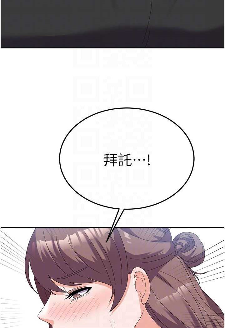 國軍女大生 在线观看 第54話-佳儀…我要射瞭! 漫画图片61