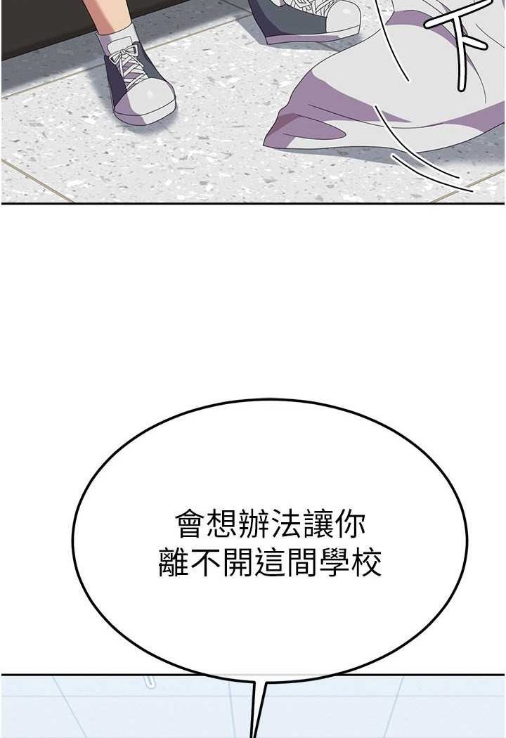 國軍女大生 在线观看 第54話-佳儀…我要射瞭! 漫画图片4