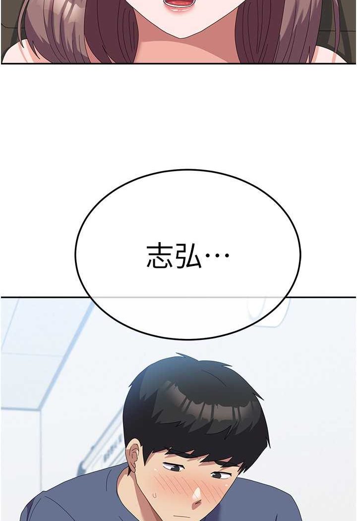 國軍女大生 在线观看 第54話-佳儀…我要射瞭! 漫画图片70