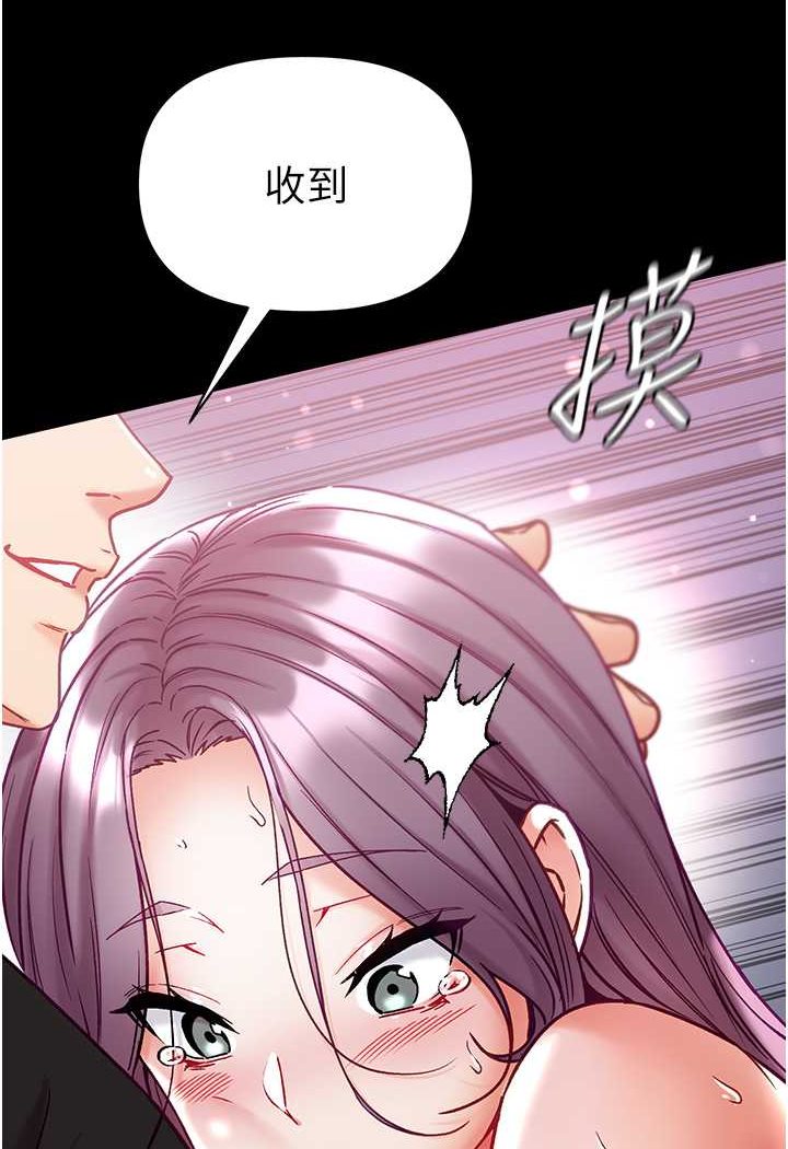 第一大弟子 在线观看 第一大弟子 第74話-被前後夾攻的羅醫生 漫画图片56