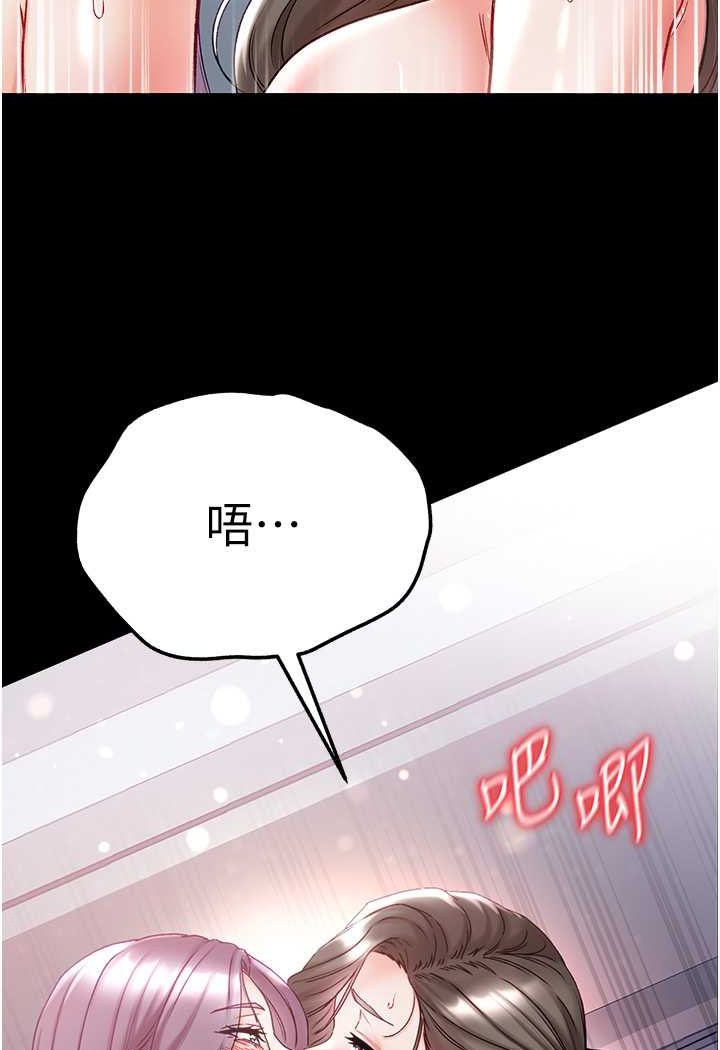 第一大弟子 在线观看 第一大弟子 第74話-被前後夾攻的羅醫生 漫画图片113