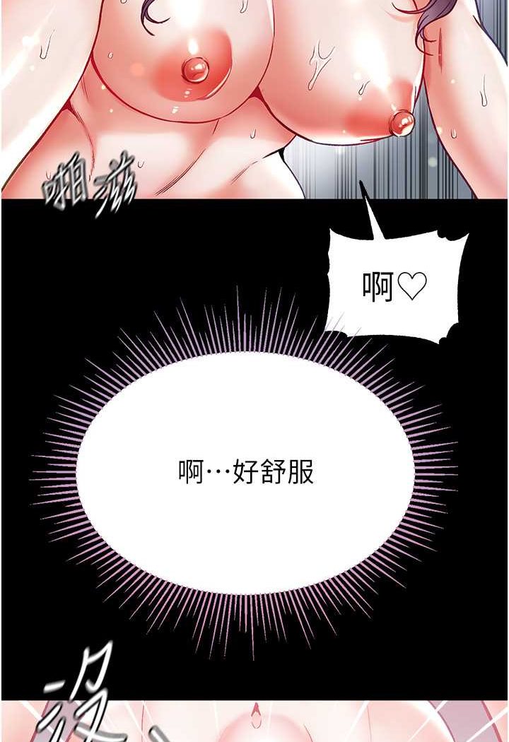 韩漫H漫画 第一大弟子  - 点击阅读 第一大弟子 第74话-被前后夹攻的罗医生 12