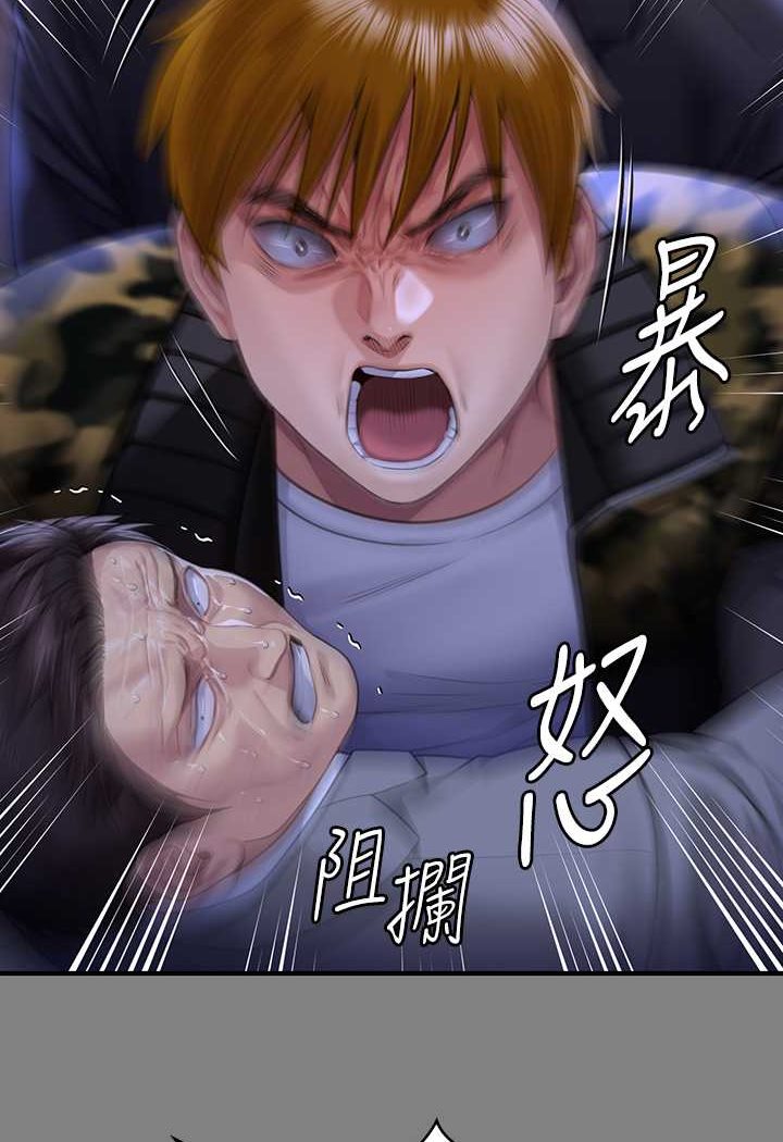 韩漫H漫画 傀儡  - 点击阅读 第316话-把安弟兄的儿子处理掉! 130