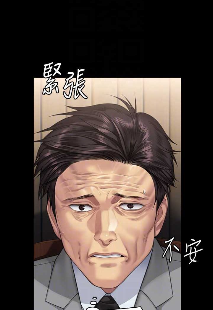 傀儡 在线观看 第316話-把安弟兄的兒子處理掉! 漫画图片76