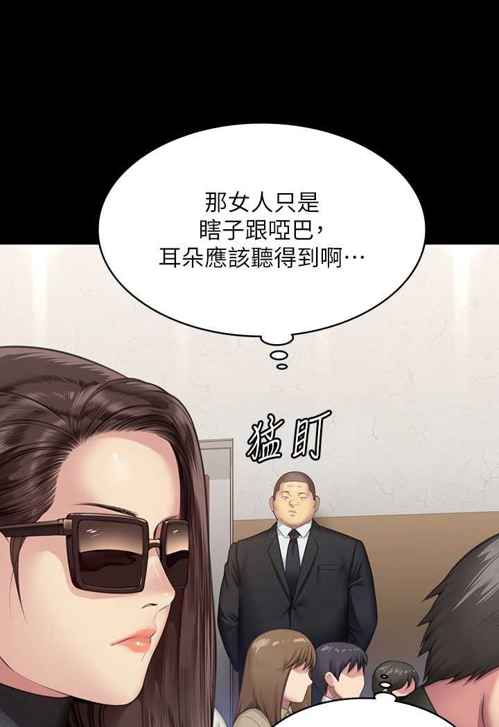 傀儡 在线观看 第316話-把安弟兄的兒子處理掉! 漫画图片56