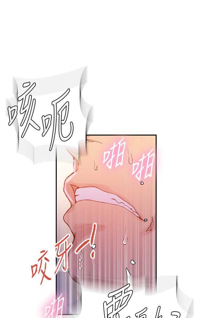 秘密教學 在线观看 第216話-I can do this all day!! 漫画图片22