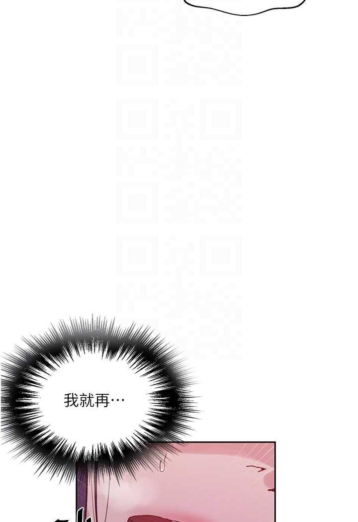 韩漫H漫画 秘密教学  - 点击阅读 第216话-I can do this all day!! 15