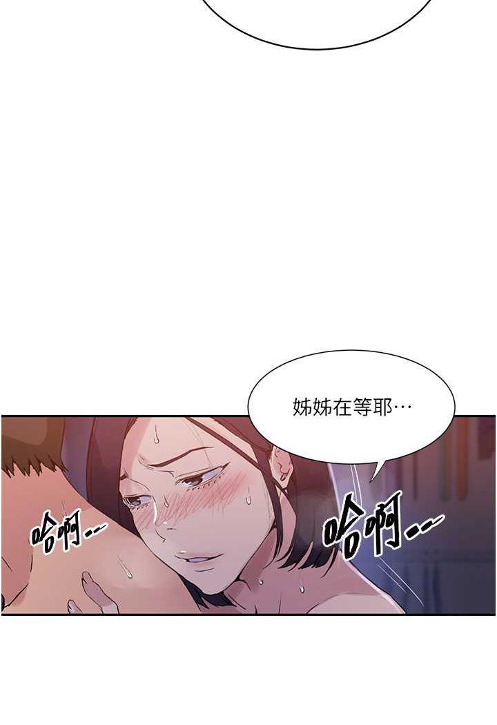 韩漫H漫画 秘密教学  - 点击阅读 第216话-I can do this all day!! 20