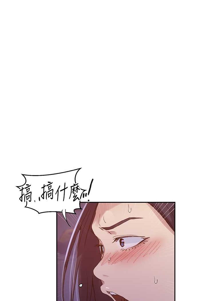 韩漫H漫画 秘密教学  - 点击阅读 第216话-I can do this all day!! 41