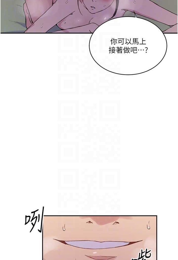 秘密教學 在线观看 第216話-I can do this all day!! 漫画图片34