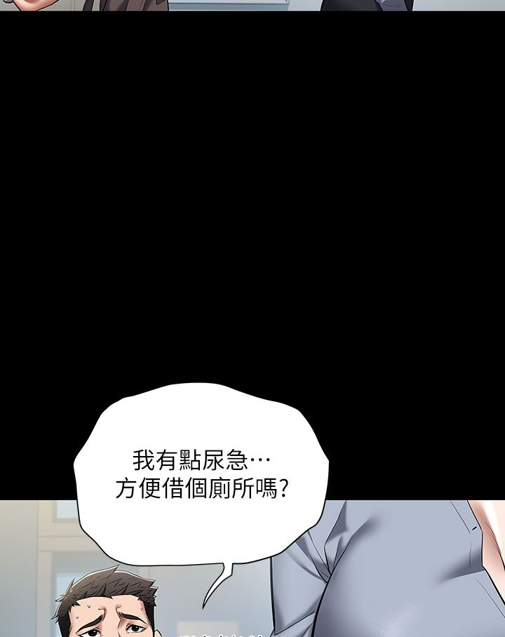 豪色復仇 在线观看 第1話-開始當富傢女的傢教? 漫画图片133