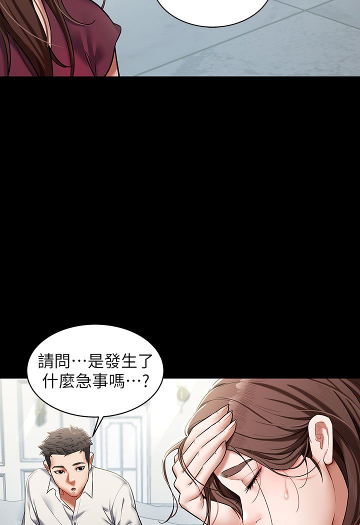 豪色復仇 在线观看 第1話-開始當富傢女的傢教? 漫画图片85