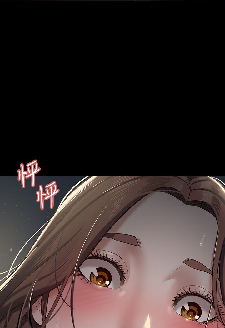 豪色復仇 在线观看 第1話-開始當富傢女的傢教? 漫画图片188