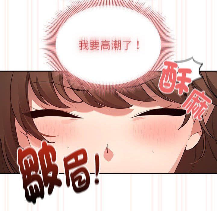 疫情期間的傢教生活 在线观看 第108話 漫画图片104