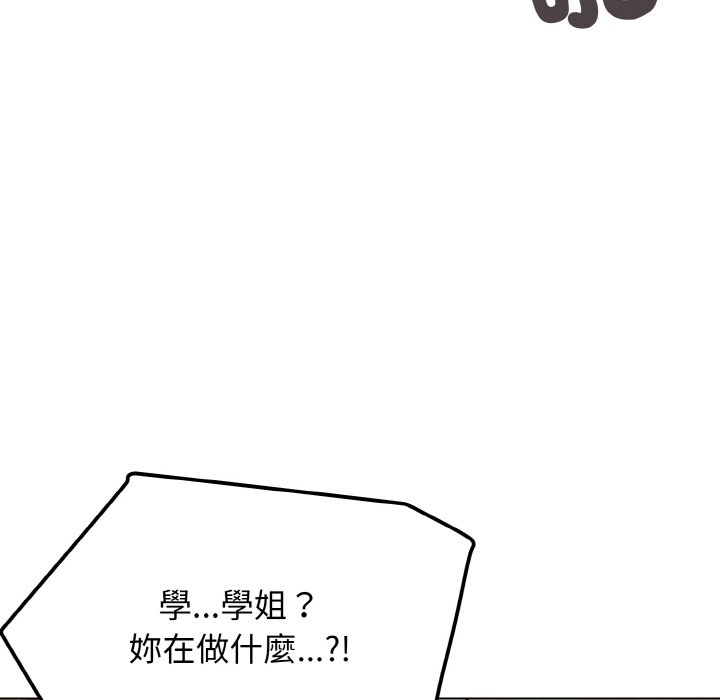 韩漫H漫画 大学生活就从社团开始  - 点击阅读 第80话 59