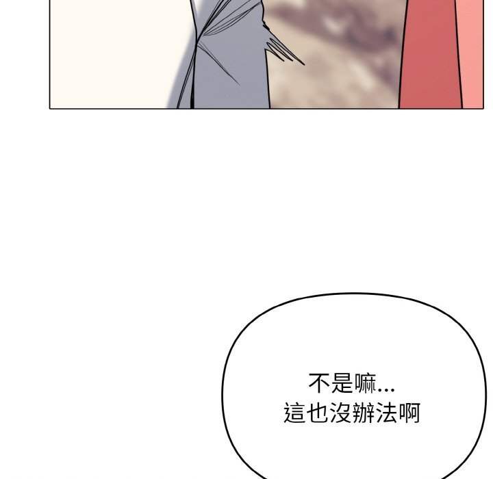 韩漫H漫画 大学生活就从社团开始  - 点击阅读 第80话 127