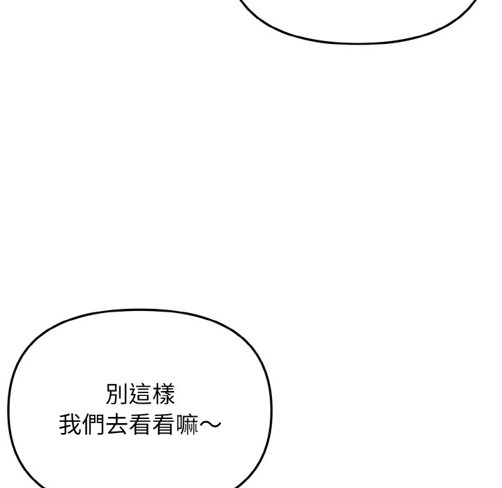 韩漫H漫画 大学生活就从社团开始  - 点击阅读 第80话 8