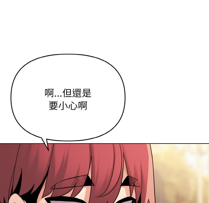 韩漫H漫画 大学生活就从社团开始  - 点击阅读 第80话 100