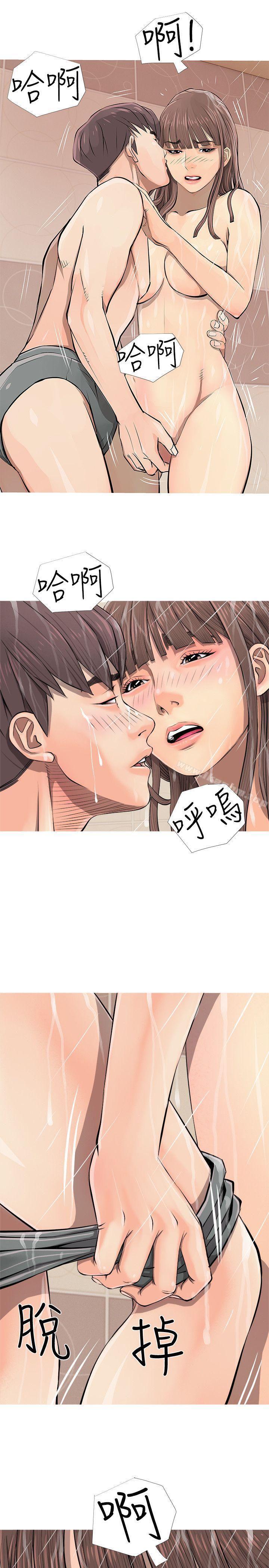 漫画韩国 阿姨的秘密情事   - 立即阅读 第6話第1漫画图片