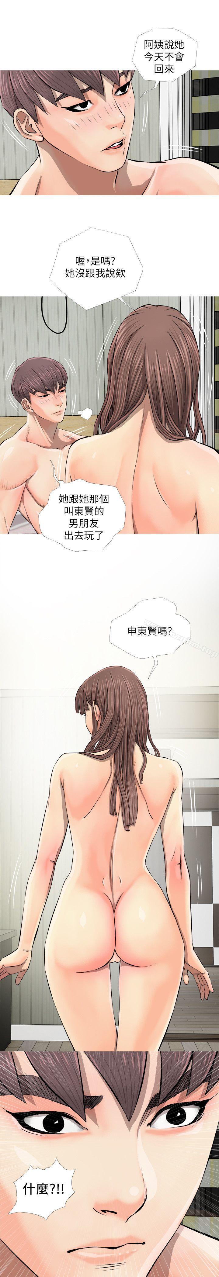 阿姨的秘密情事漫画 免费阅读 第6话 23.jpg