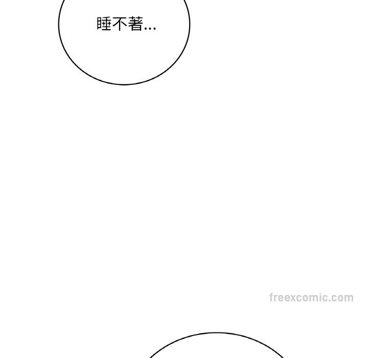 想要擁有她/渴望佔有她 在线观看 第6話 漫画图片144