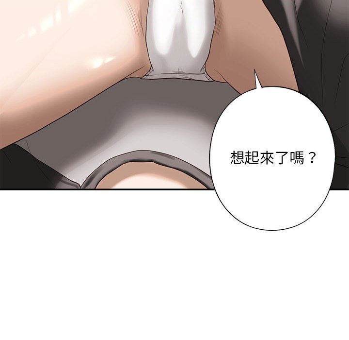 不要欺負我姐姐/我的繼姐 在线观看 第7話 漫画图片161