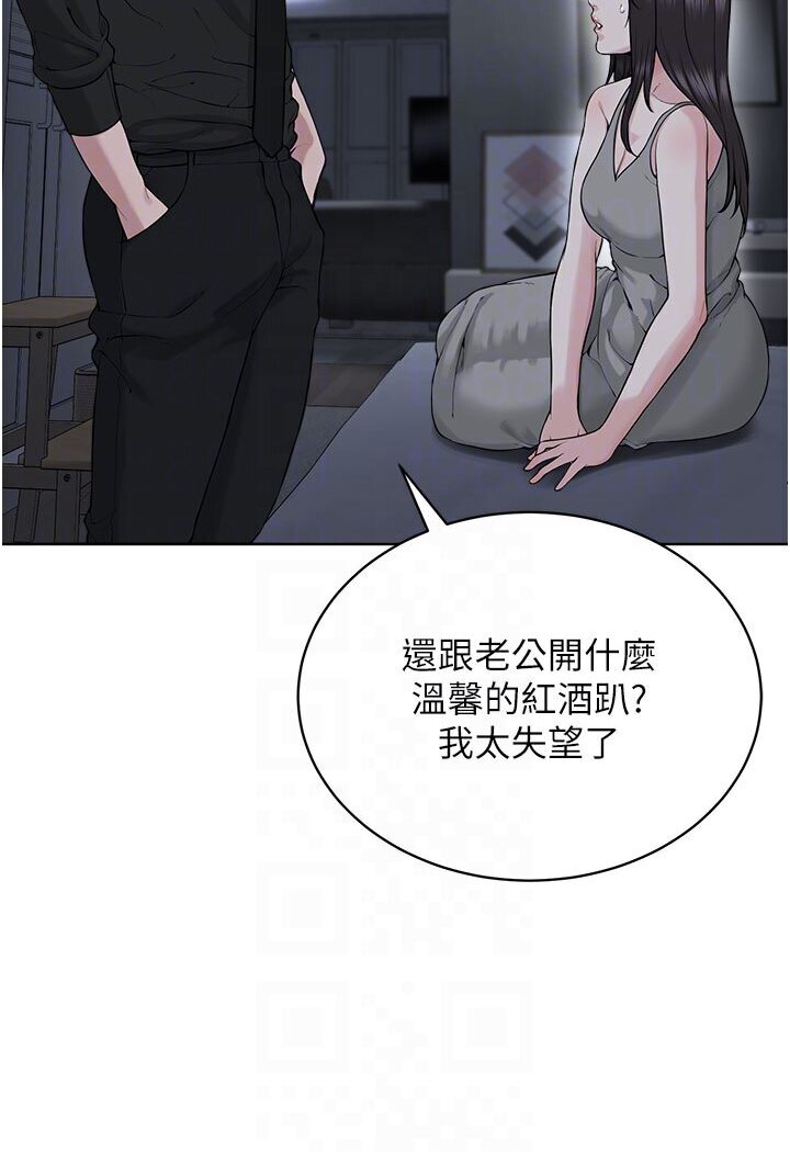 韩漫H漫画 邪教教主  - 点击阅读 第26话-绝对不能被老公发现 65