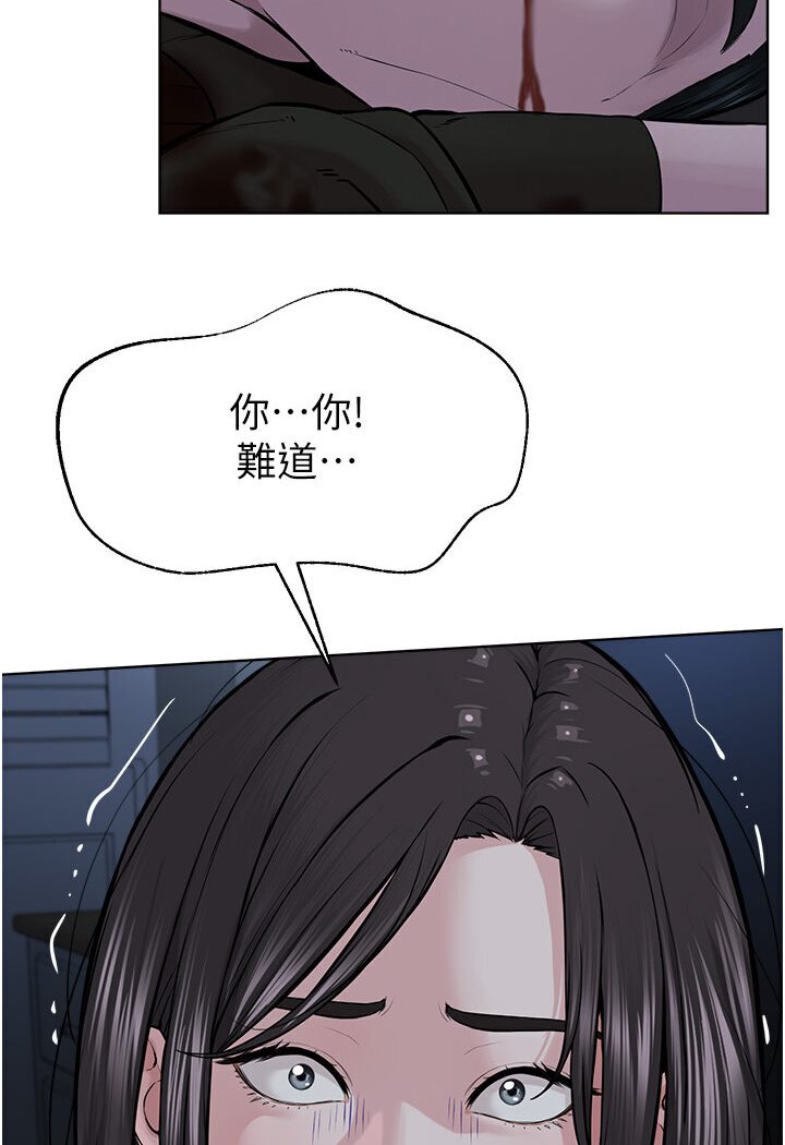 韩漫H漫画 邪教教主  - 点击阅读 第26话-绝对不能被老公发现 57