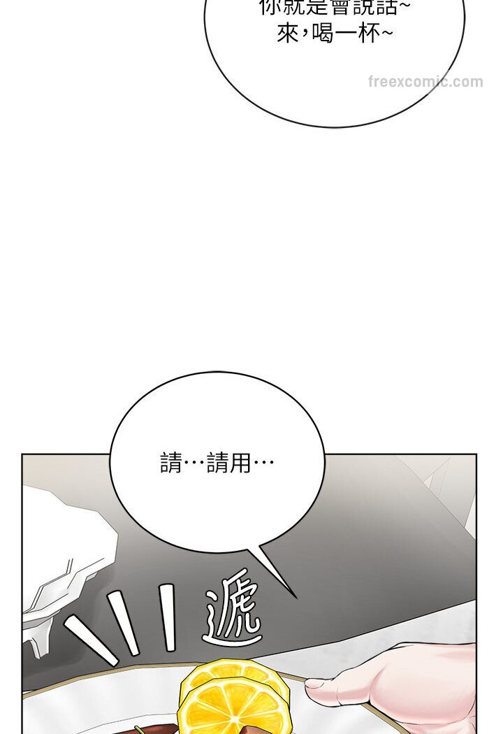 韩漫H漫画 邪教教主  - 点击阅读 第26话-绝对不能被老公发现 18