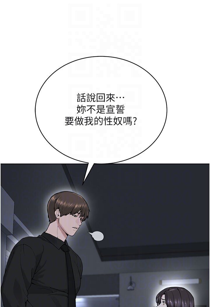 韩漫H漫画 邪教教主  - 点击阅读 第26话-绝对不能被老公发现 64