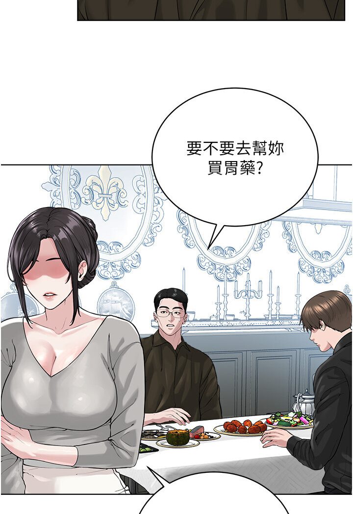 邪教教主 在线观看 第26話-絕對不能被老公發現 漫画图片32