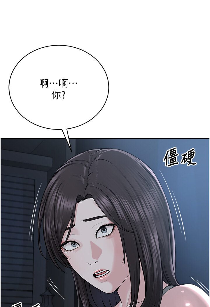 邪教教主 在线观看 第26話-絕對不能被老公發現 漫画图片50