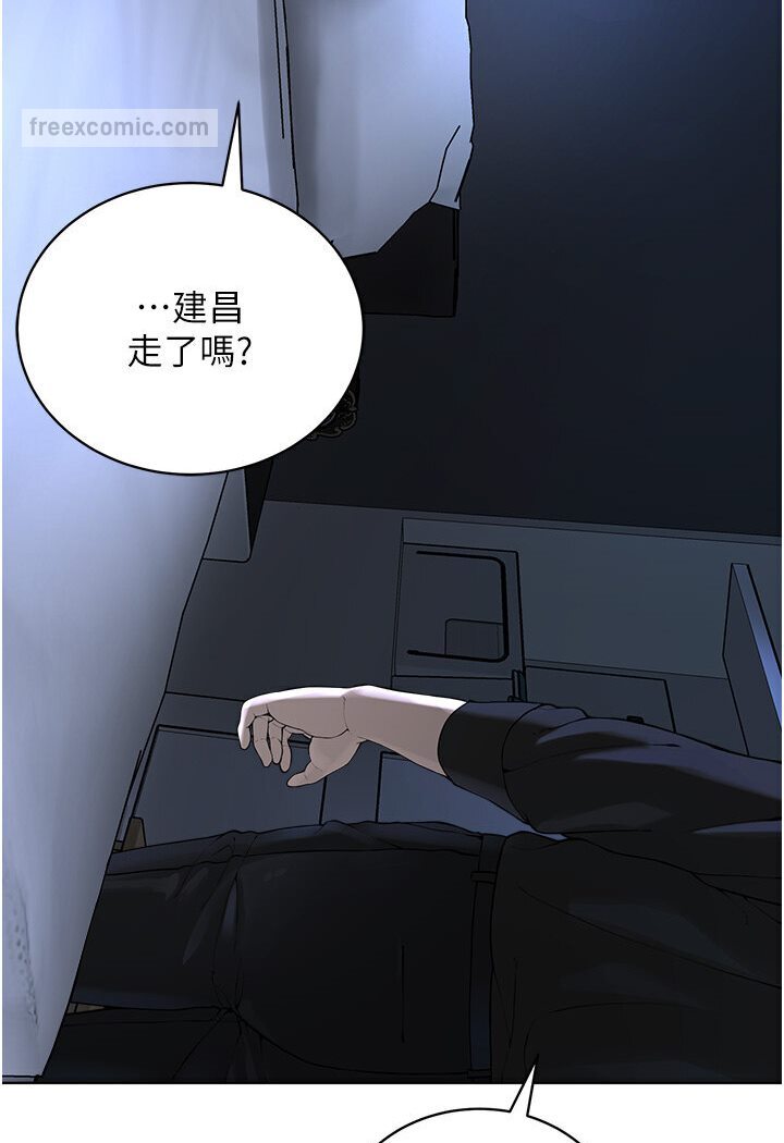 邪教教主 在线观看 第26話-絕對不能被老公發現 漫画图片45