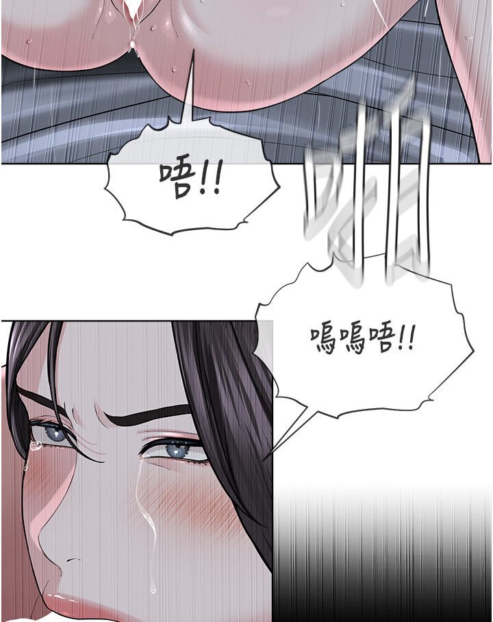 邪教教主 在线观看 第26話-絕對不能被老公發現 漫画图片105