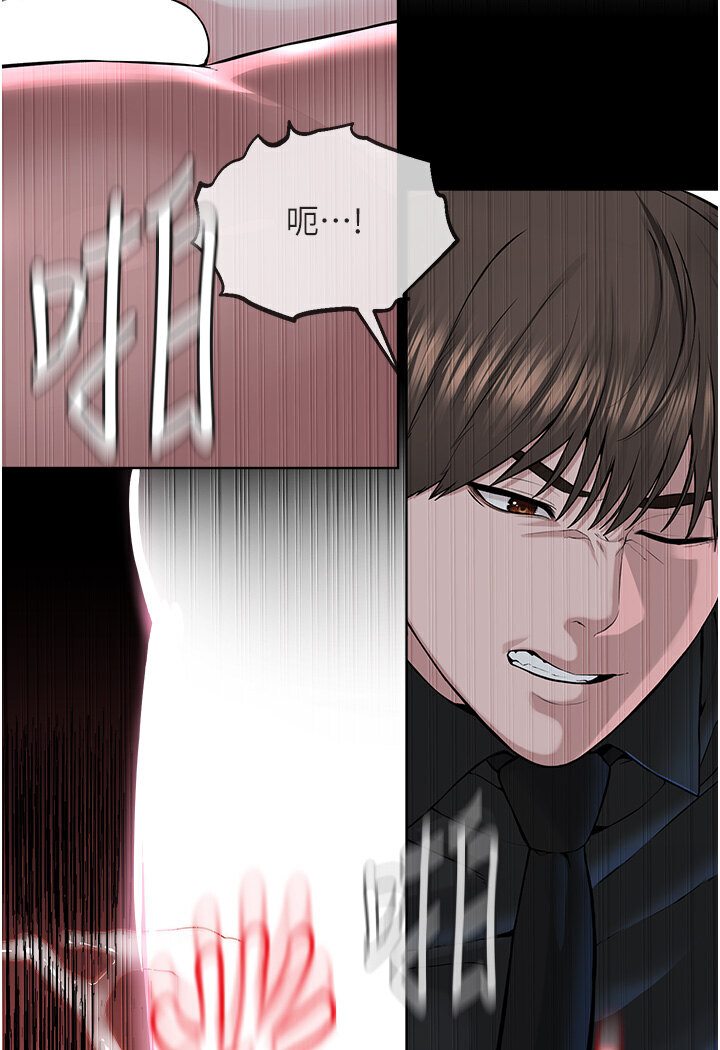 邪教教主 在线观看 第26話-絕對不能被老公發現 漫画图片106