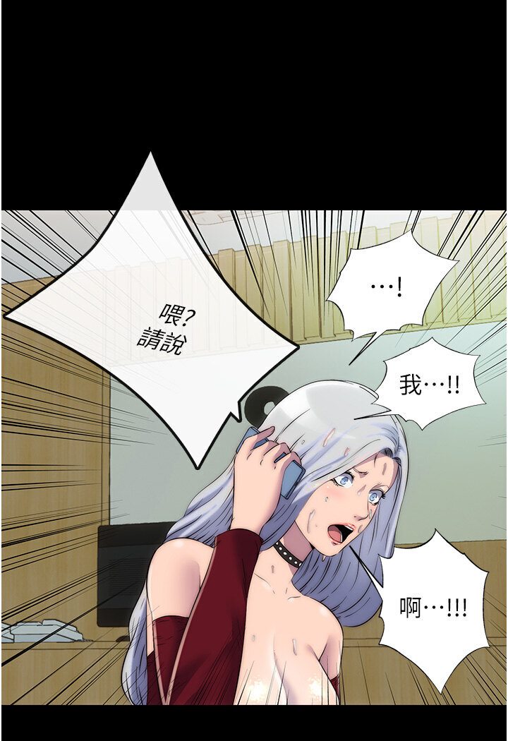 禁錮之慾 在线观看 第31話-對母狗的嚴厲調教 漫画图片7