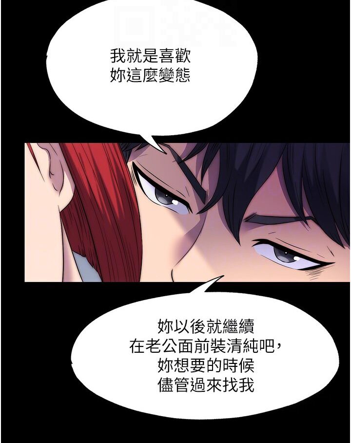 韩漫H漫画 禁锢之慾  - 点击阅读 第31话-对母狗的严厉调教 69