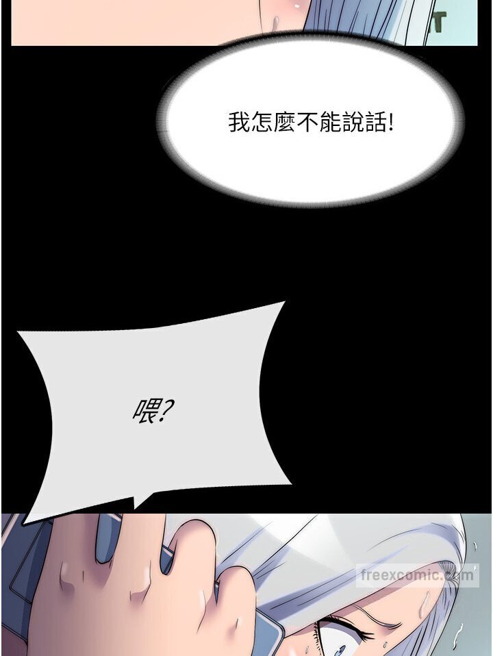 禁錮之慾 在线观看 第31話-對母狗的嚴厲調教 漫画图片9