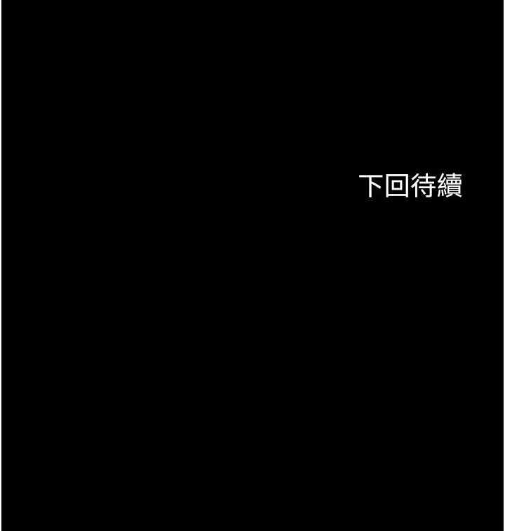 韩漫H漫画 禁锢之慾  - 点击阅读 第31话-对母狗的严厉调教 93