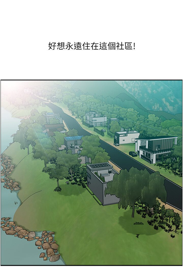 韩漫H漫画 地方人妻们  - 点击阅读 地方人妻们 最终话-与阿姨们的淫乱纵慾生活 110