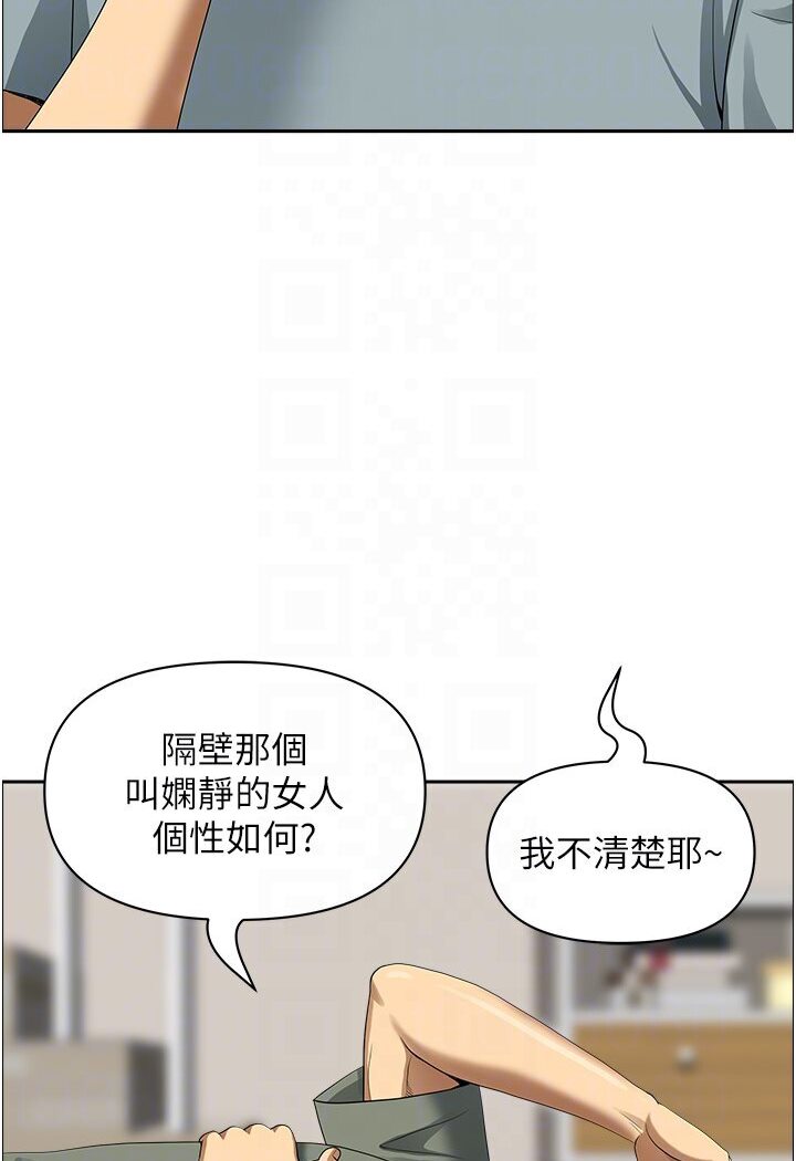 地方人妻們 在线观看 地方人妻們 最終話-與阿姨們的淫亂縱慾生活 漫画图片44