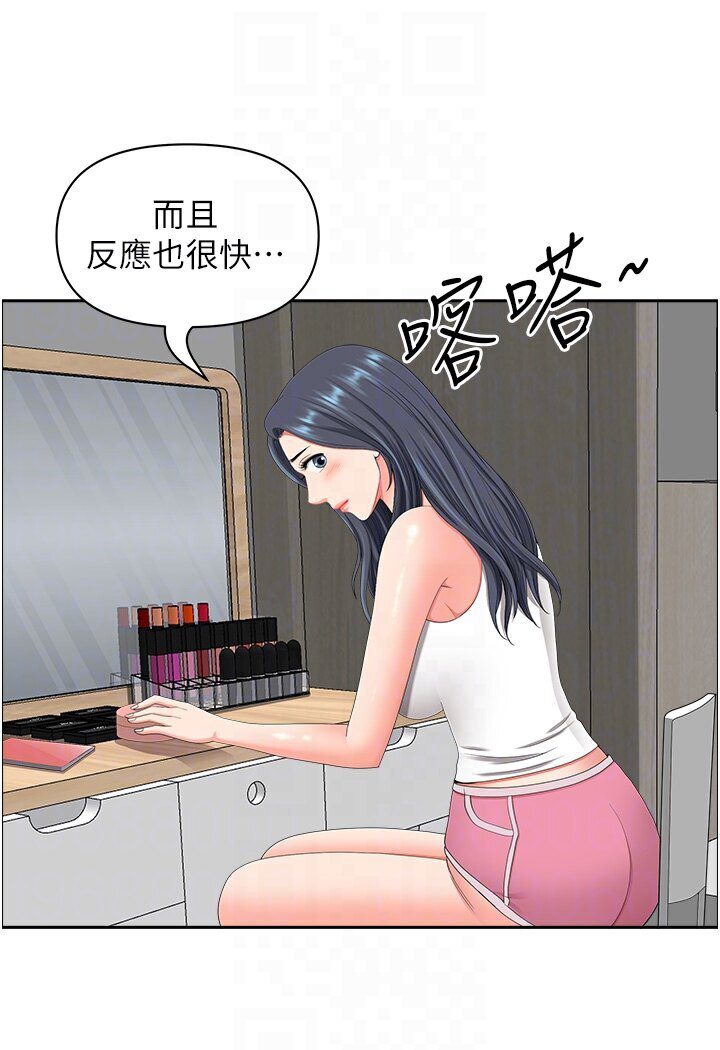 地方人妻們 在线观看 地方人妻們 最終話-與阿姨們的淫亂縱慾生活 漫画图片65