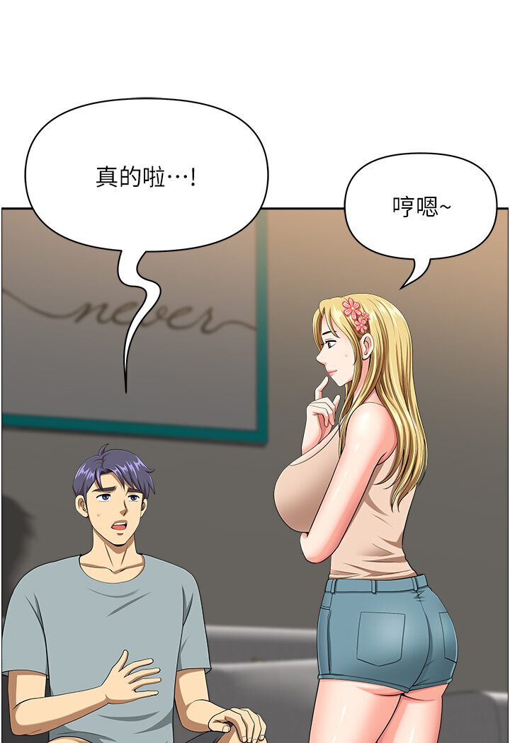 地方人妻們 在线观看 地方人妻們 最終話-與阿姨們的淫亂縱慾生活 漫画图片19