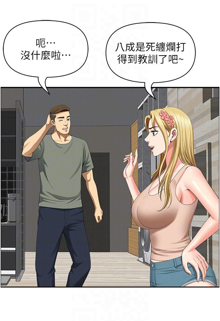 地方人妻們 在线观看 地方人妻們 最終話-與阿姨們的淫亂縱慾生活 漫画图片34