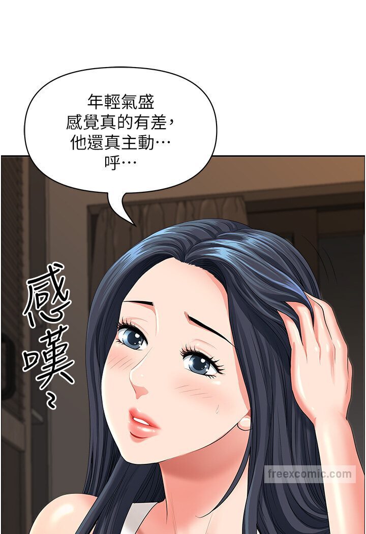 韩漫H漫画 地方人妻们  - 点击阅读 地方人妻们 最终话-与阿姨们的淫乱纵慾生活 63