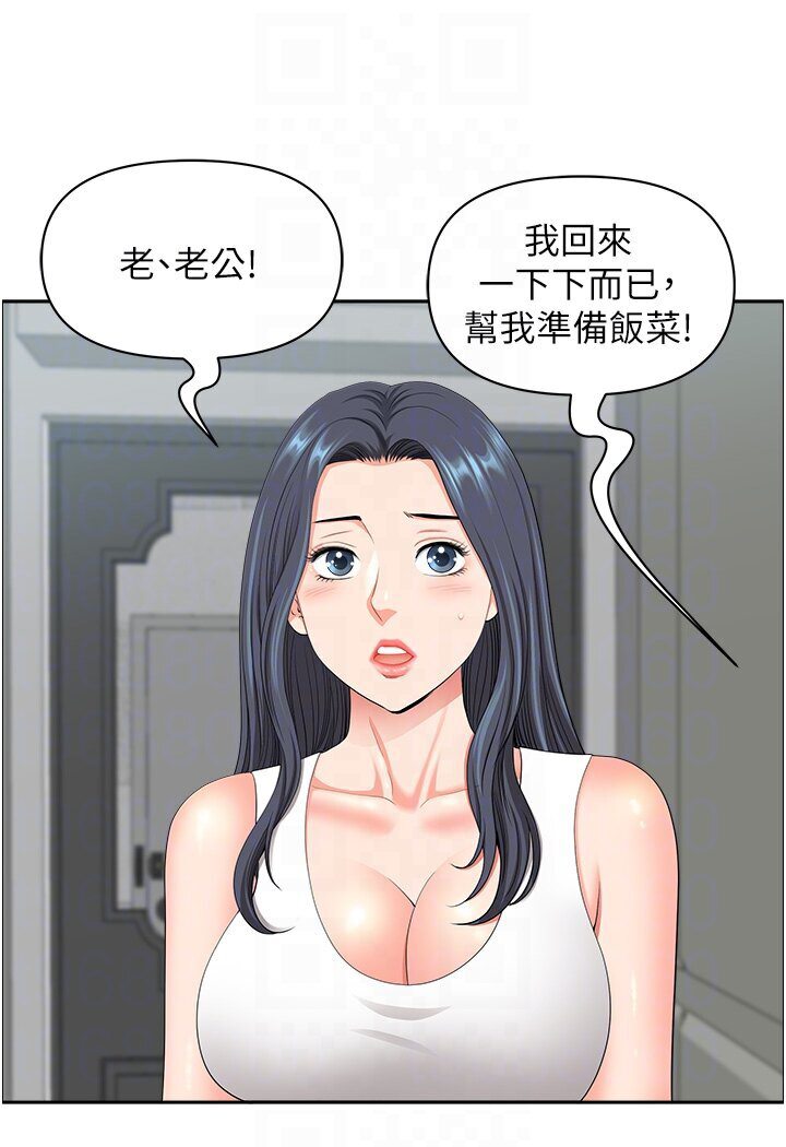 韩漫H漫画 地方人妻们  - 点击阅读 地方人妻们 最终话-与阿姨们的淫乱纵慾生活 69