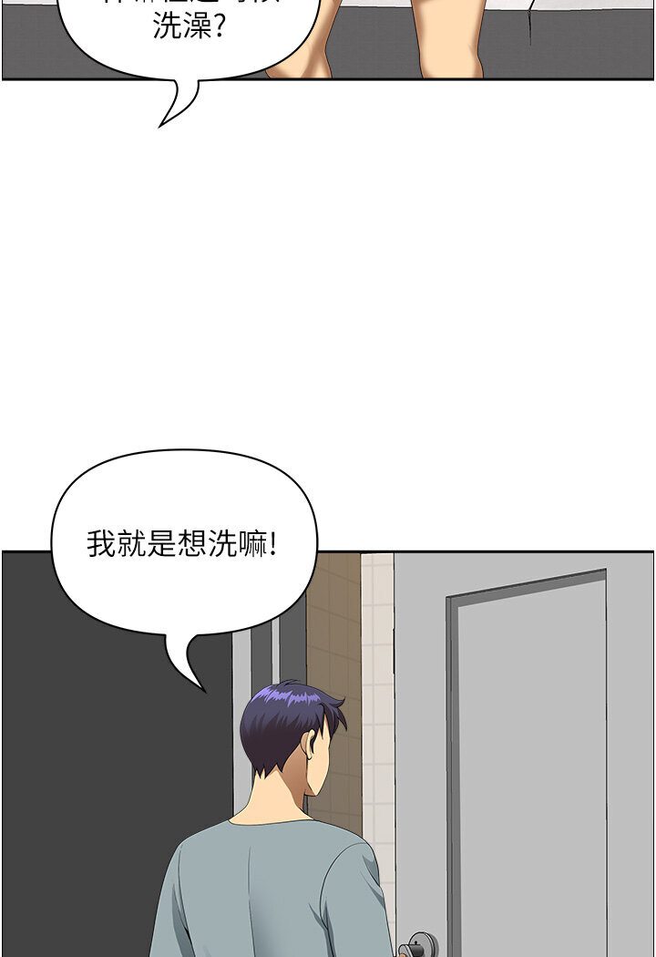 韩漫H漫画 地方人妻们  - 点击阅读 地方人妻们 最终话-与阿姨们的淫乱纵慾生活 50