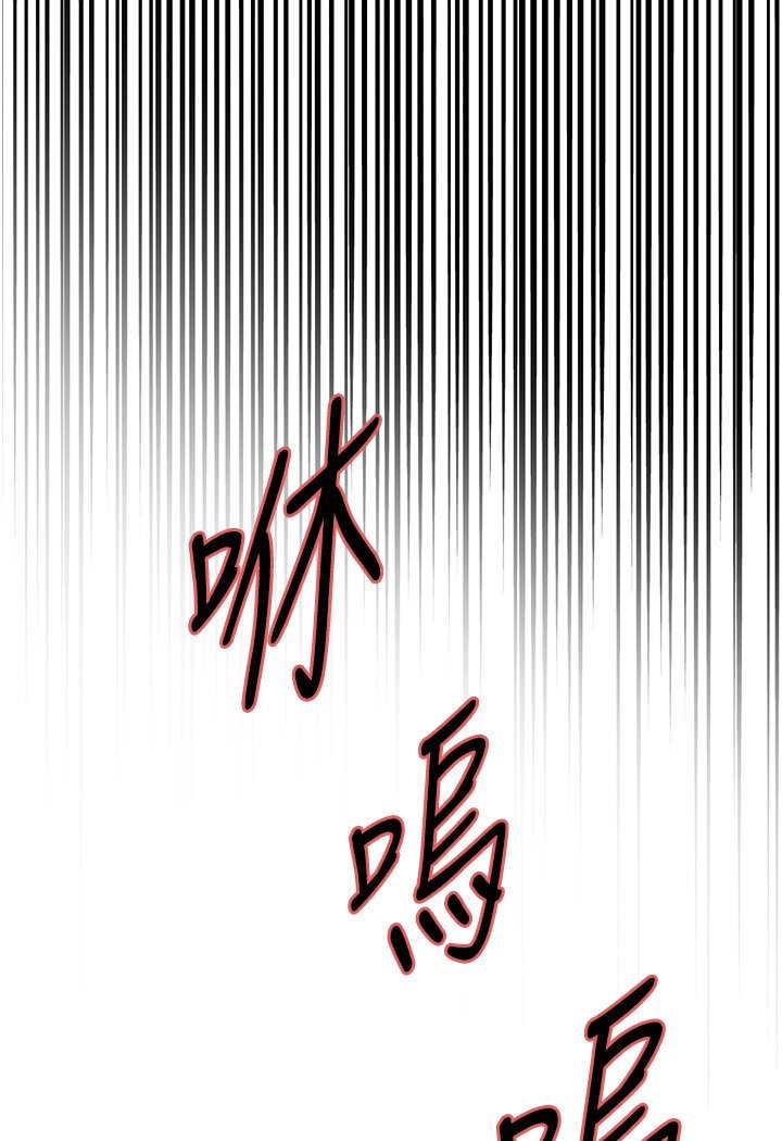 韩漫H漫画 色轮眼  - 点击阅读 第2季 第16话-与髮型师助理的三人激战 34