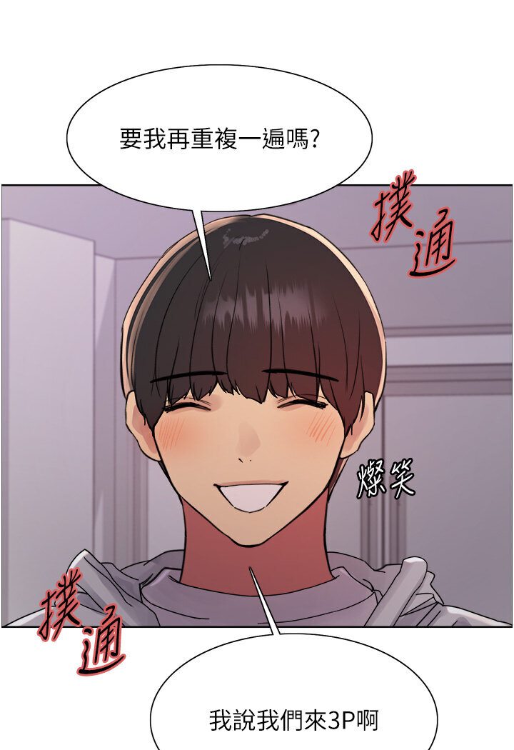 韩漫H漫画 色轮眼  - 点击阅读 第2季 第16话-与髮型师助理的三人激战 105