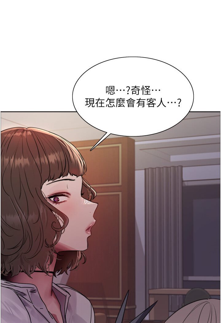 色輪眼 在线观看 第2季 第16話-與髮型師助理的三人激戰 漫画图片82